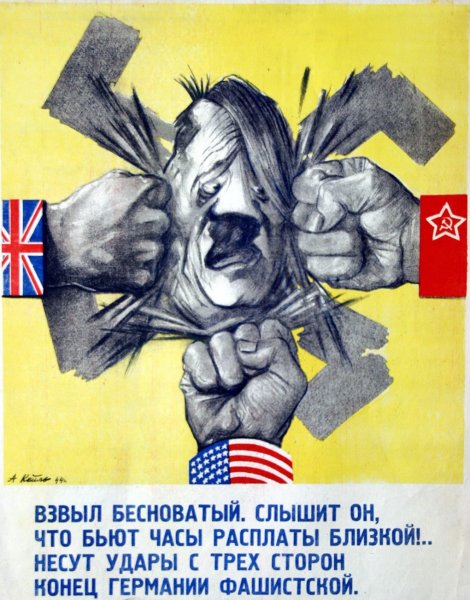 Ленд Лиз плакат