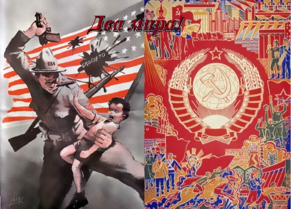 Плакаты второй мировой войны СССР США Англия