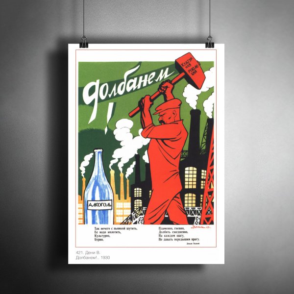 Постеры в стиле гранж