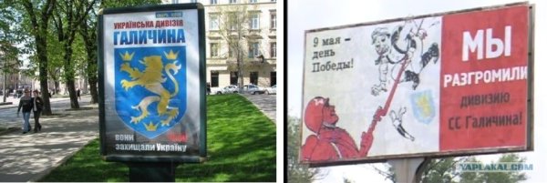 Галичина плакаты