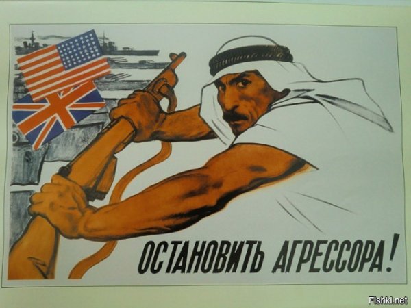 Советские антиамериканские плакаты