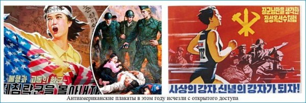 Агрессоров США К ответу плакат