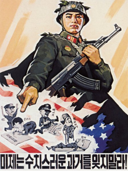 Агитационный плакат НАТО