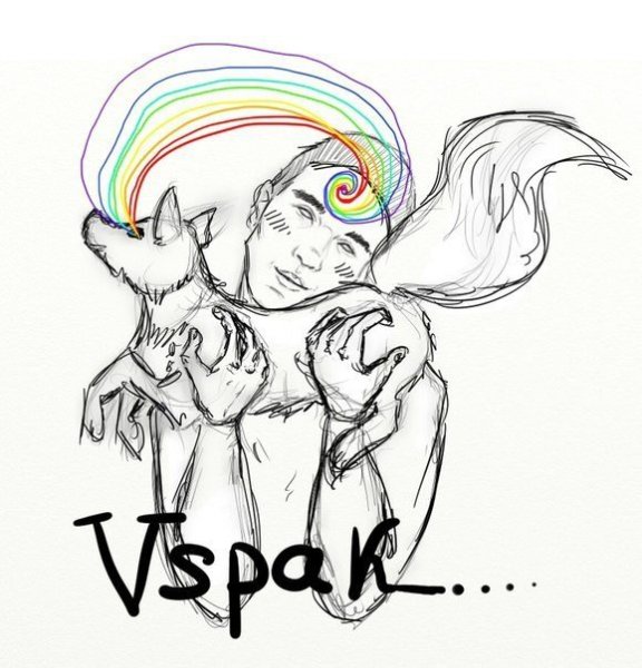 Vspak обложка