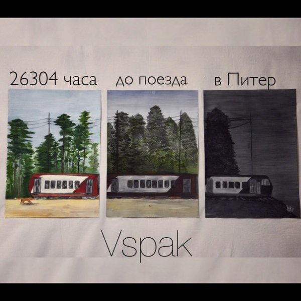 Vspak плакат