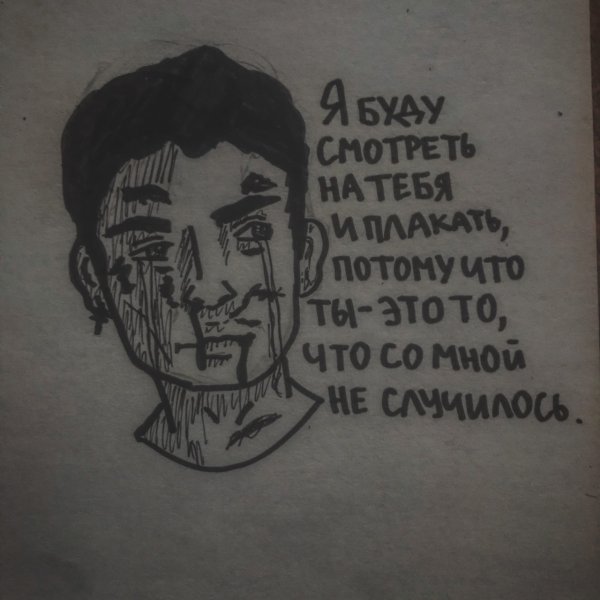 Цитаты из песен Vspak