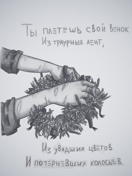 Рисунки Vspak цитаты