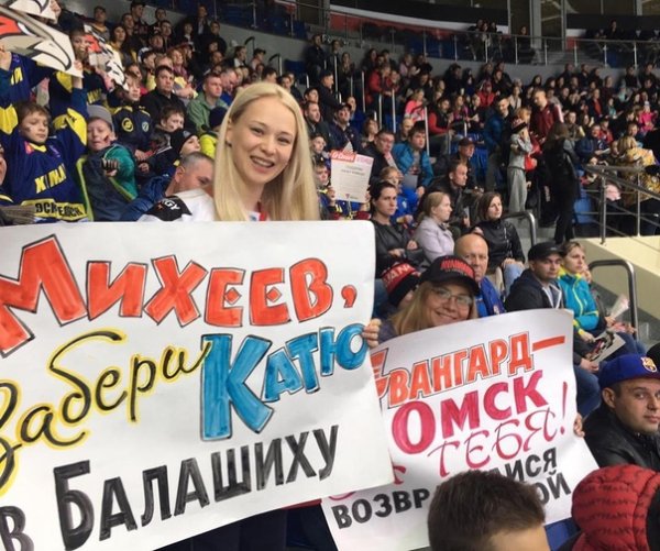 Верим в команду картинки