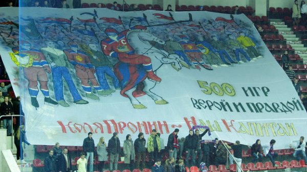 Фанатки с плакатами