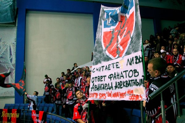 Болельщики Спартака хоккей