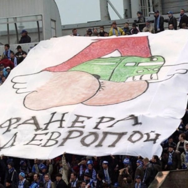 Флаг Авангарда Омск купить