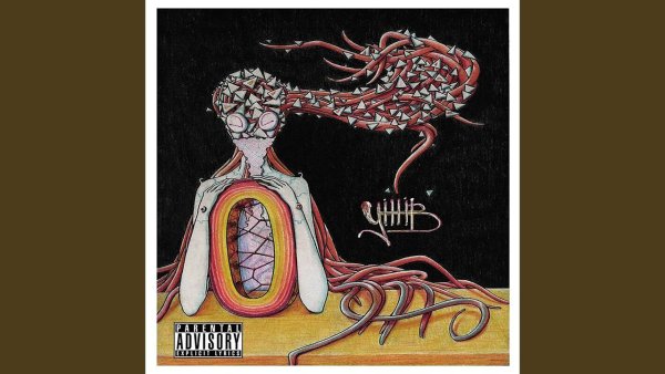 УННВ О дно обложка