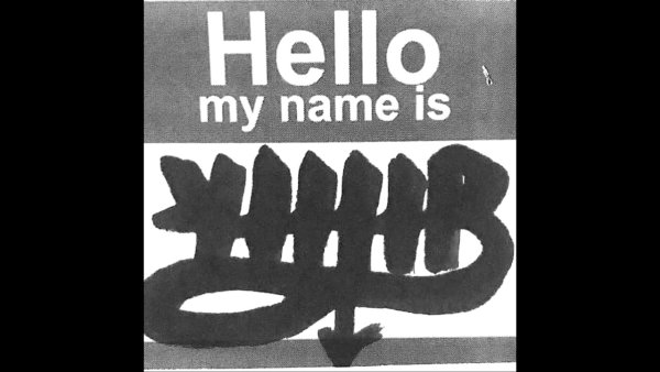 УННВ вонючие рифмы