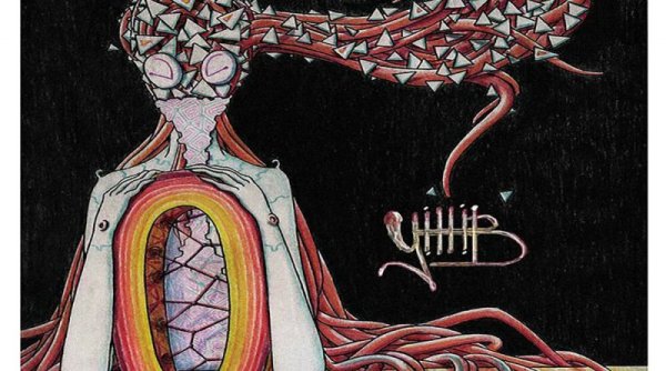 УННВ без даты обложка