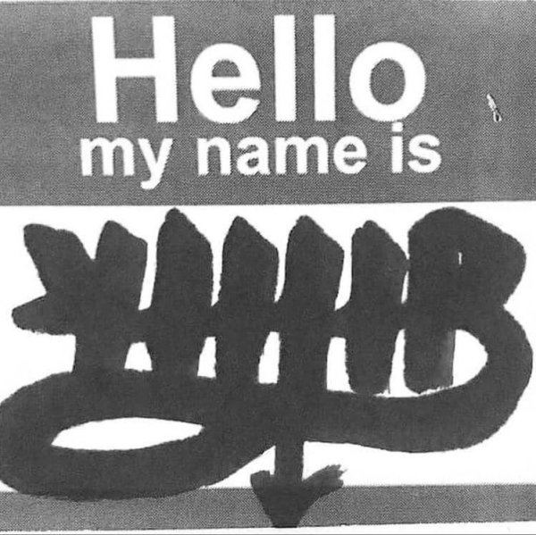 УННВ плакат