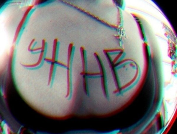 УННВ надпись