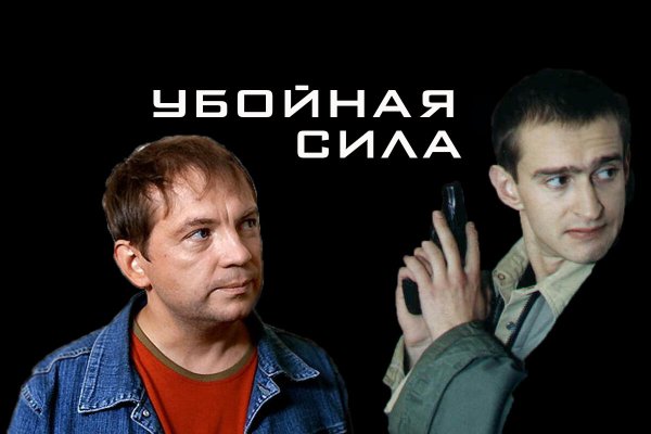 Убойная сила сериал Плахов и