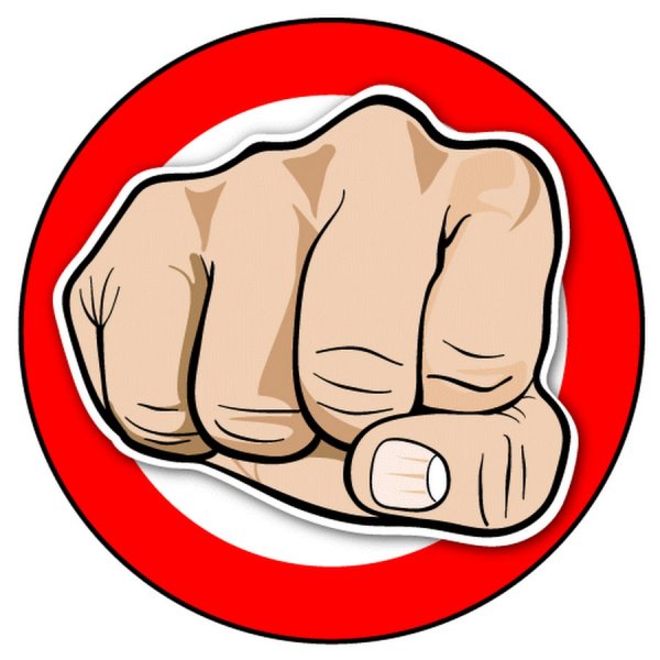 Угрожающий кулак