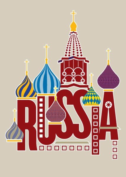 Культурные символы России