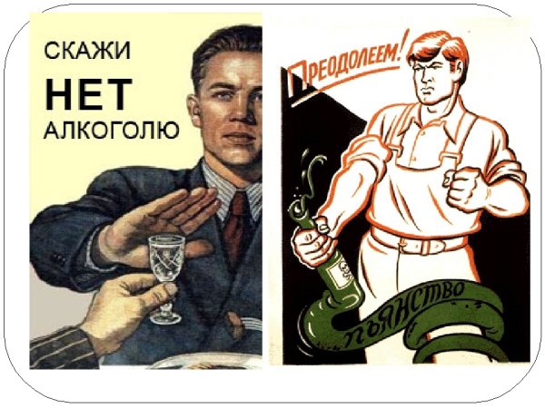 Нет Советский плакат в хорошем качестве