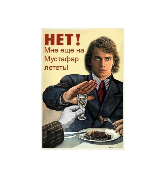 Женский алкоголизм плакат