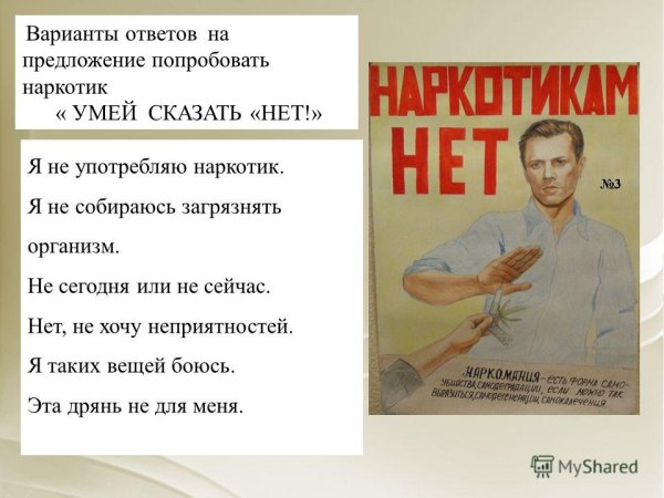 А ты идешь с нами бухать плакат