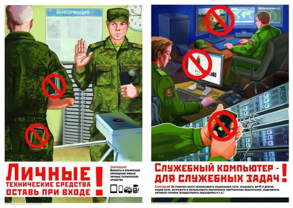 Плакаты ЗГТ В вс РФ