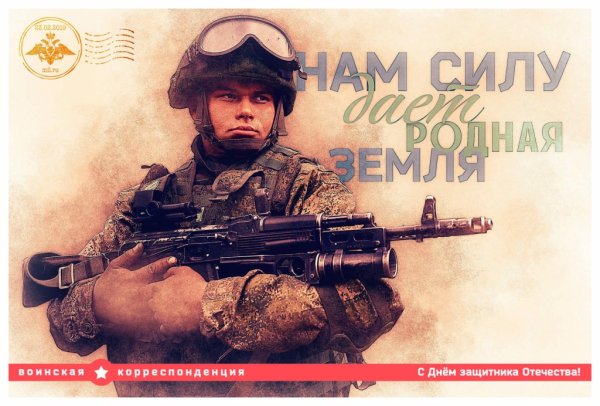 Современные плакаты об армии