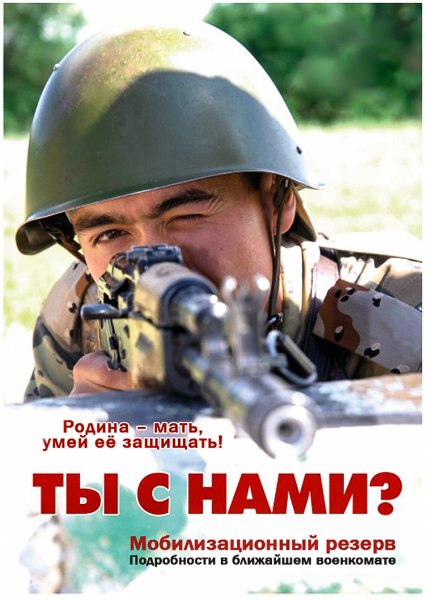 Служба по контракту