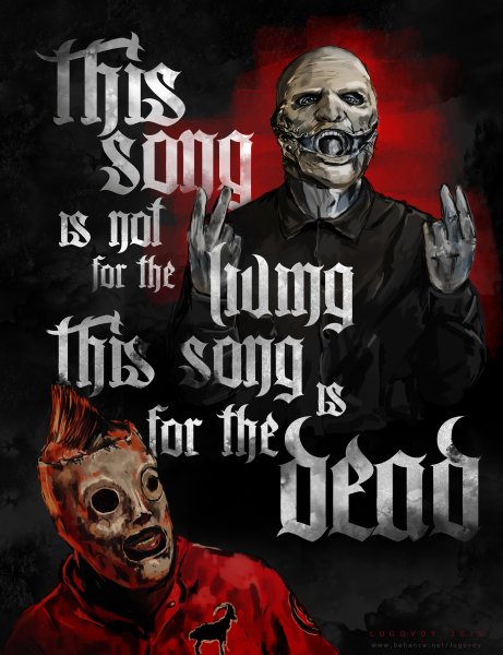 Slipknot арты эмблемы