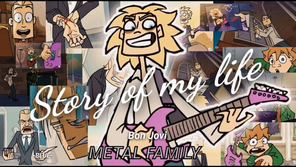 Глэм метал Фэмили