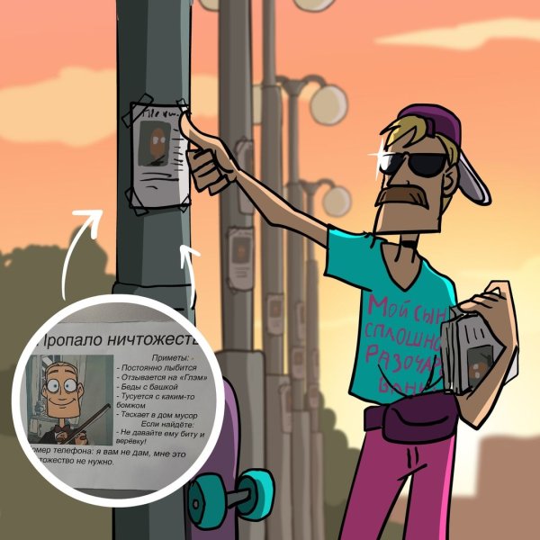 Алина ковалёва метал Фэмили