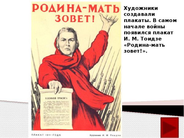 Ираклий Тоидзе плакаты