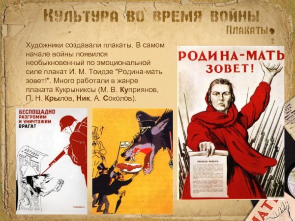 Ираклий Тоидзе плакаты