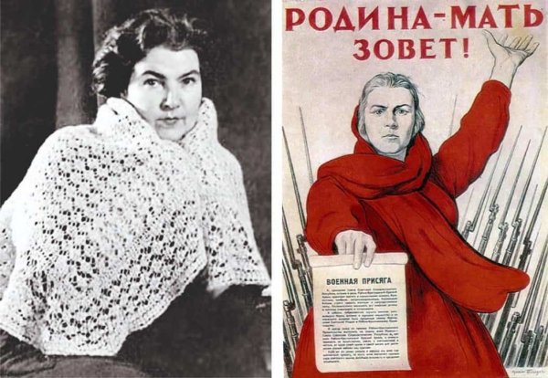 Ираклий Тоидзе «Родина-мать зовёт!» 1941