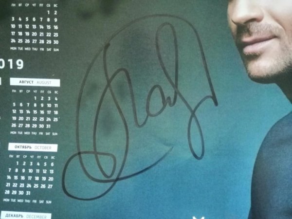 Лазарев Постер