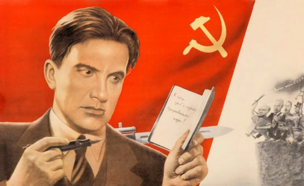 Плакаты Маяковского в окнах роста