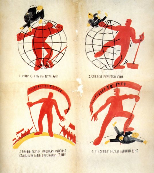 Война объявлена Маяковский