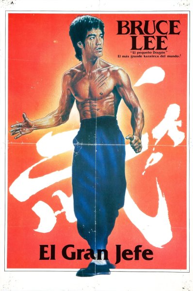 Брюс ли плакаты постеры