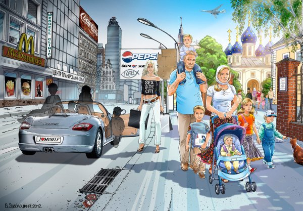 Семья картинки для детей