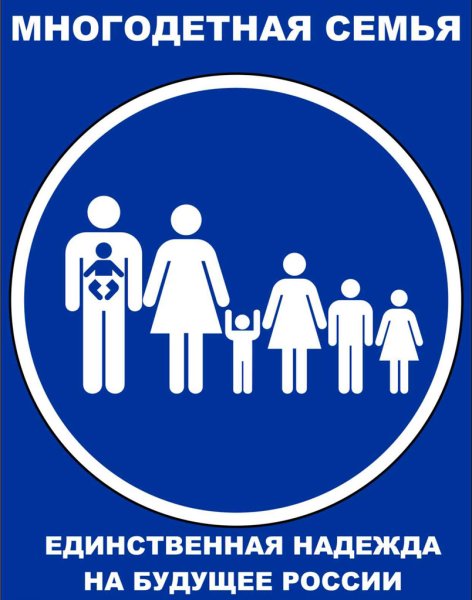 Рисунок многодетной семьи с 3 детьми