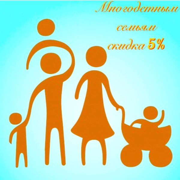 Плакат семья