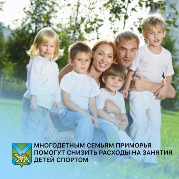 Социальные баннеры семья