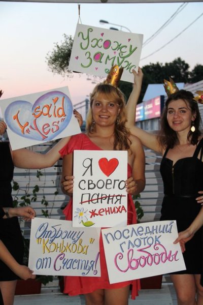 Плакаты на девишник своими руками