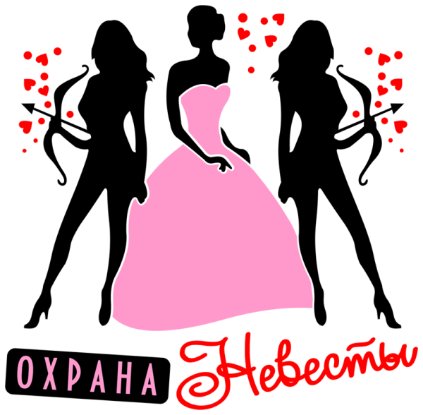 Девичник фон