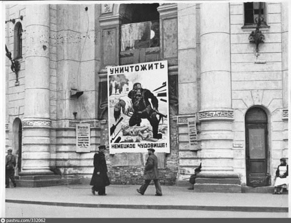Блокада Ленинграда плакаты