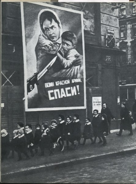 Советские плакаты Ленинград