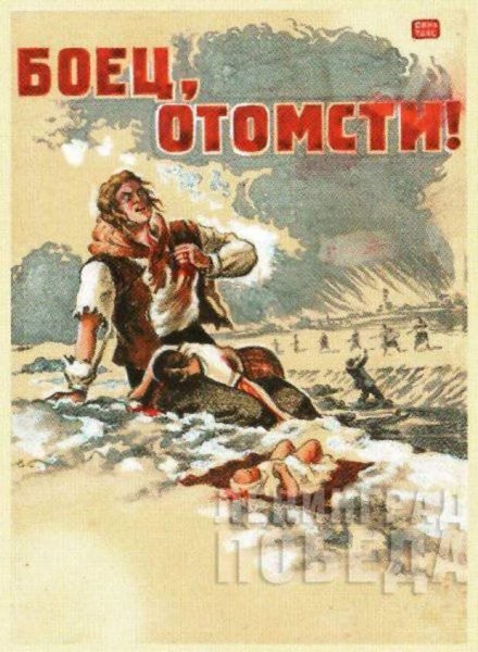 Защитим город Ленина плакат