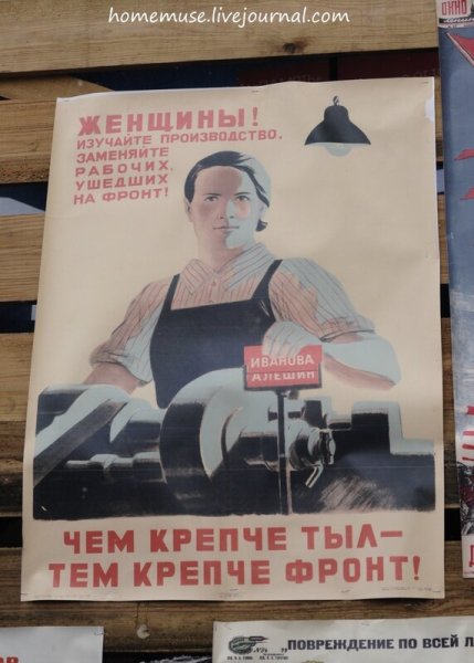 Прорыв блокады Ленинграда плакат