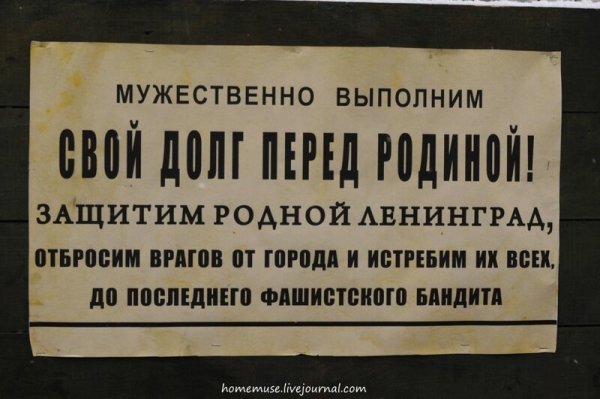 Плакат город герой Ленинград